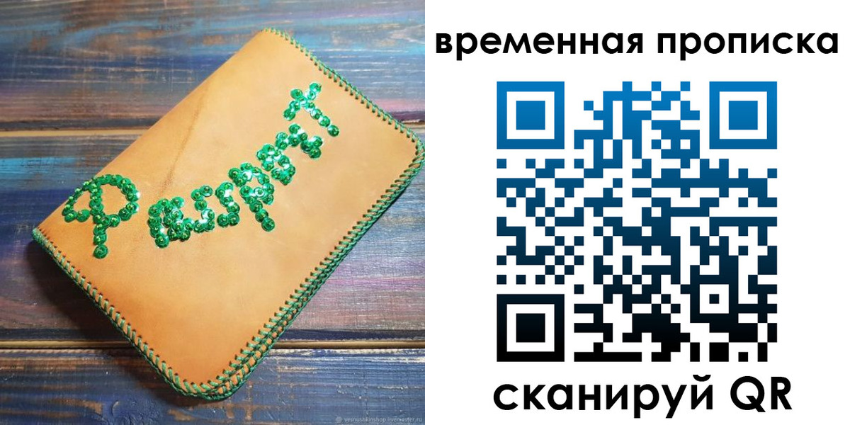 регистрация в Тутаеве